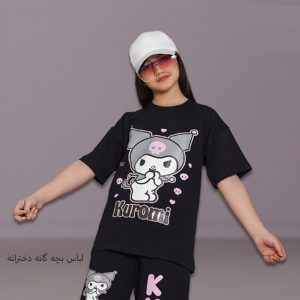 لباس بچه گانه دخترانه