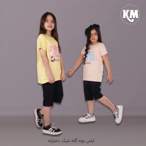 لباس بچه گانه بهاره و تابستانه